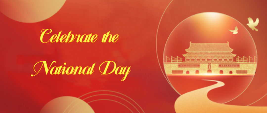 2024 National Day holiday notice